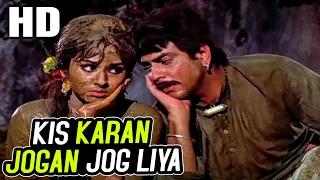 kis karan jogan jog liya mohammed rafi jawab 1970 songs jeetendra leena chandavarkar