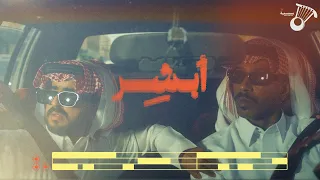 سمسمية   أبشر دندنها