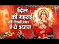 Lagu दिल की गहराई से निकली आवाज़ है ये भजन | Ganesh Ji Ke Bhajans 2026 | Ganesh Bhajans