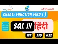 How to create USER DEFINED function in SQL functions in sql