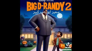 في الهالوين في واحد اسمه سمير 