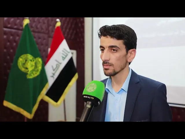 ⁣العتبة العلوية المقدسة تقيم المحفل القرآني لتكريم المشاركين في مشروع تصحيح قراءة سورة الفاتحة