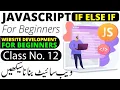 JavaScript if else if statement JavaScript Complete Course in Urdu Hindi 2023