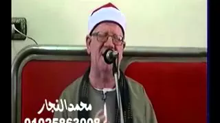 الشيخ محمد الامام حسين سورة البقره  الشيخ محمد الامام حسين سورة البقره