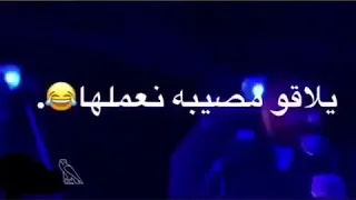 اجمل ما قيل عن الصحاب من عمرو حسن  اجمل ما قيل عن الصحاب من عمرو حسن