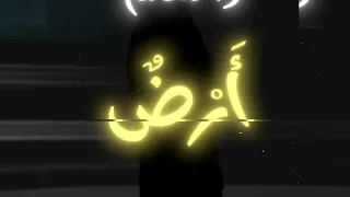 مثلث قطرب أسامة الواعظ 