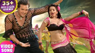 khesari lal yadav sarke la aise a sajni bhojpuri song