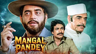 Mangal Pandey (1983) Full Movie | Shatrughan Sinha, Kader Khan, Ajit | Superhit Action Movie