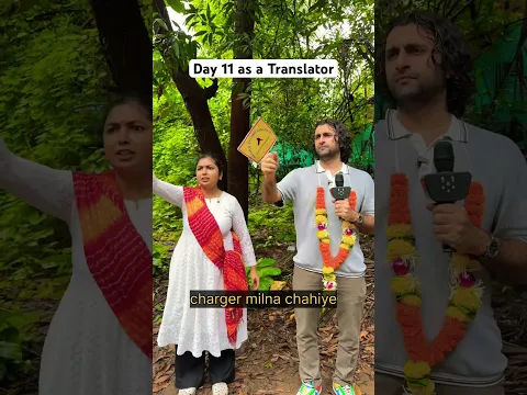 Day 11 as a Translator | Princy Parikh #english #translation #funny #joke #india