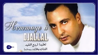 Anouar Laghzal Diali  Anouar Laghzal Diali