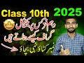 How to Plot a Graph 10th Physics Practical Chemistry tigers