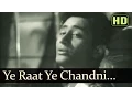 Lagu Ye Raat Ye Chandni Phir Kahan (hemant) - Jaal Songs - Dev Anand - Geeta Bali - SD Burman Hits