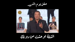 هشام الجخ وإن كنت نسيت آخر مرة جرب واتجنن وتعالى قصيدة يا صاحبي الشهيد 