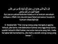 Download Lagu SURAT AL JUMUAH dilengkapi dengan huruf latin dan terjemahan bahasa Indonesia