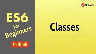 ES6 - Classes and Inheritance in Hindi