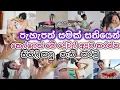 Download Lagu පැහැපත් සමක් Helthy lifestyle tips|ඔයාගේ කිහිලි👙කලු නම් මේ දේවල් කරලා බල්න්න|කෙල්ලෙක්නම් අනිවාර්යයි
