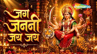 Jag Janani Jai Jai Maa Jag Janani | Mata Ki Aarti | Mata Rani Song | Navratri Song | Devi Aarti