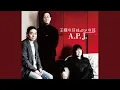 Download Lagu Bye for Now