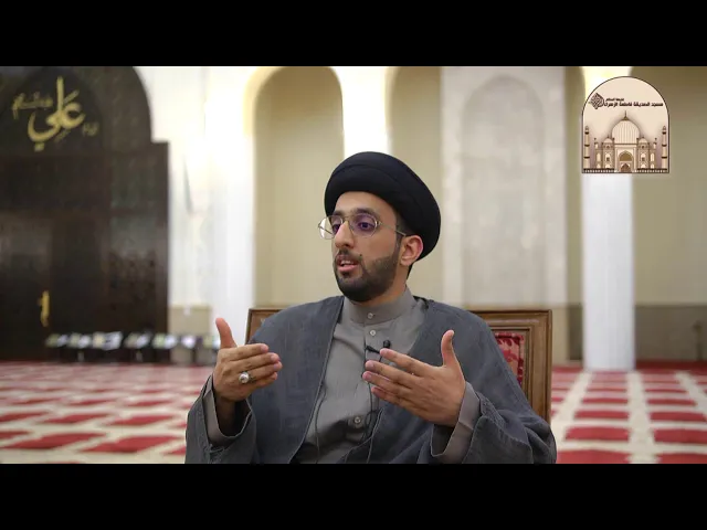هي مثل أختي - سماحة السيد موسى العلي