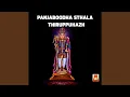 Download Lagu Anippattanuhi