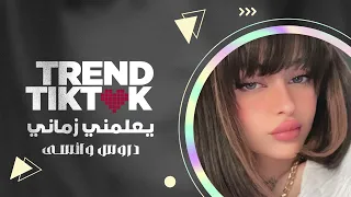 استكنان حزين   ابيع احزان تالي الليل من راد   اريد اشرب الف مليون كاسة   الاسطورة جهاد سليمان دندنها