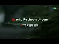 Download Lagu Khushi Ki Woh Raat Aa Gayi - Karaoke | Mukesh  | Laxmikant-Pyarelal | Majrooh Sultanpuri