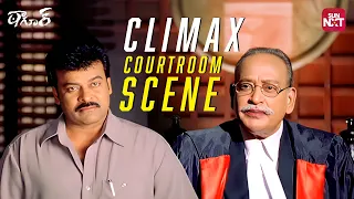 tagore ultimate court scene chiranjeevi shriya prakash raj sun nxt telugu