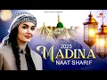 Download Lagu 2025 Top Madina Naat Sharif ~ Nonstop Naat Sharif ~ Madina Naat ~ Islamic Naat Sharif