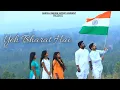 Download Lagu Yeh Bharat Hai // Desh Bhakti Song
