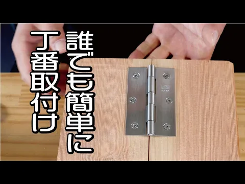 Xem video