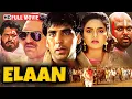Elaan (1994) एलान Full Movie HD | 90s की Blockbuster Action Film | Akshay Kumar, Madhoo, Amrish Puri