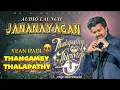 Lagu Thalapathy Thiruvizha Highlights | from My POV #thalapathy #jananayagan #vijay #pov #celebration 
