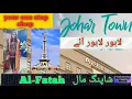 Download Lagu Is Al-Fatah Mall the BEST Place to Shop in Pakistan?