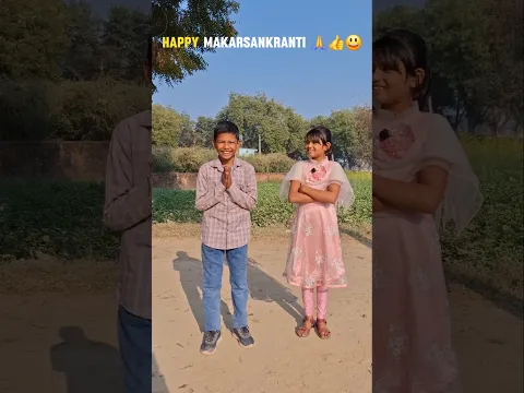 Happy Makarsankranti 🙏👍 #shorts #Comedy #funnyvideo