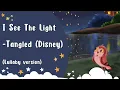 I See The Light - Tangled (Lullaby) | Baby Sleep Music by The Night Owl