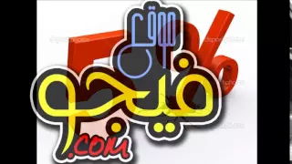 مهرجان   واحده شمال   ألبوم ادوش دوشه   غناء   تونسى  مصطفى الجوكر  تيتو   توزيع تيتو      دندنها