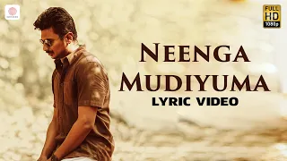 psycho neenga mudiyuma lyric udhayanidhi stalin ilayaraja mysskin aditi rao hydari