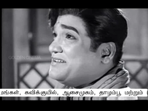 Kallum Oru Kaniyagalam - YouTube