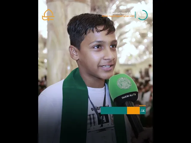 ⁣اختتام الدورات الخارجية الصيفية في الفقه والقرآن الكريم والعقائد وسيرة أهل البيت (ع)