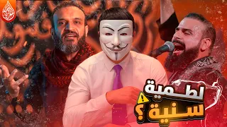 عبد الله الشريف يبيع تاريخه ليرضي الجمهور  حقيقة دفاعه عن أبناء الكافرة الطليقة وتدليسه على خضر عباس دندنها