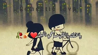 يابختك ياللي صاحي الليل جورج وسوف 