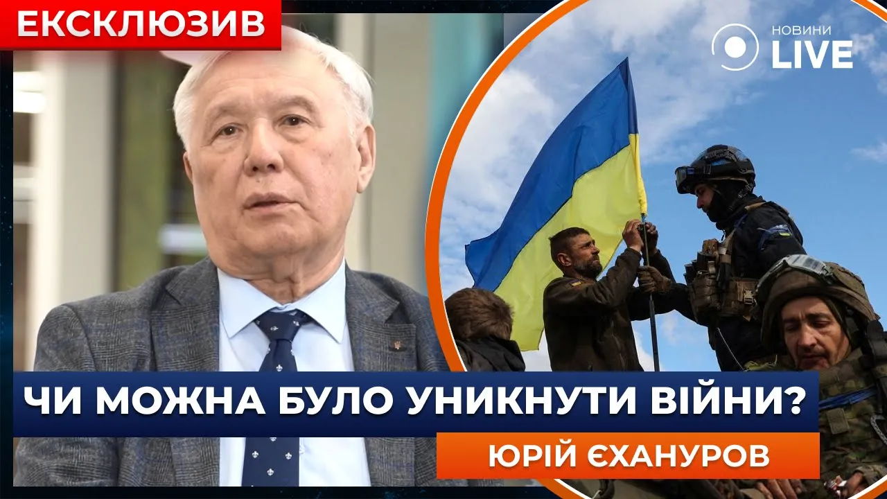 РФ готувалась до війни ще з 2008-го — експрем'єр-міністр назвав ключові події