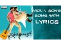 Download Lagu Iddarammayilatho Songs - Violin Song Lyrics - Allu Arjun, Amala Paul, DSP - Aditya Music Telugu