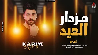 مزمار العيد   كريم ناعوس   سايكو   مزمار العيد   تكسير ديجيهات        دندنها