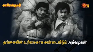  arasilankumari m g r nambiyar sun life tv