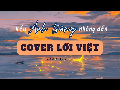 Download MP3 (cover lời Việt) Nếu Ánh Trăng Không Đến - Đài Pinky | 王宇宙Leto/乔浚丞 | Tâm trạng Hot Douyin Tiktok