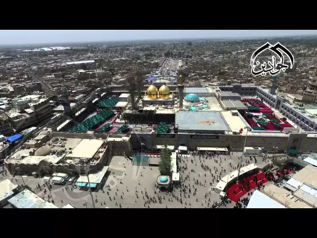 ⁣#حصرياُ تصوير من الطائرة لمدينة الكاظمية المقدسة 1-5-2016 م - 23 رجب 1437