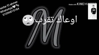 حالات واتس مهرجان هخرب    كأس هشرب عصام صاصا    دندنها