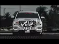 اشكر جمالك | ياناعس العينين يازهر اللوجان | عبدالله ال مخلص | بطيئ