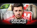 Lagu Як нас дурили: від заощаджень до приватизаційних сертифікатів